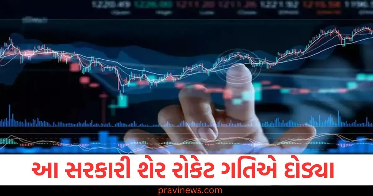 પ્રતિ શેર ₹6.50નું ડિવિડન્ડ, આ સરકારી શેર રોકેટ ગતિએ દોડ્યા https://www.pravinews.com/sports/mitchell-marsh-has-been-ruled-out-of-the-icc-mens-champions-trophy-2025-due-to-a-lower-back-injury-98180