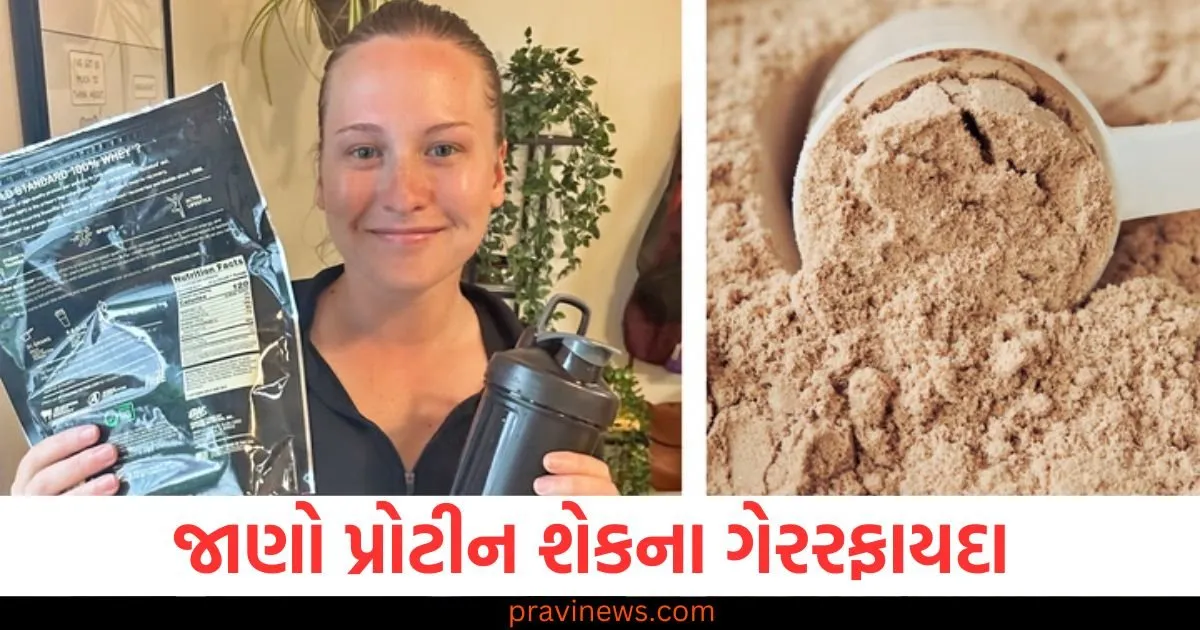 શું તમે પણ લો છો તમારી બોડી બનાવવા માટે પ્રોટીન શેક, તો જાણો તેના ગેરફાયદા https://www.pravinews.com/entertainment/bollywood-janhvi-kapoor-visits-tirumala-temple-with-rumoured-boyfriend-shikhar-pahariya-83444