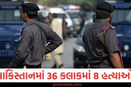 પાકિસ્તાનમાં પતિ, સસરા અને સાળા મળીને મહિલાઓની હત્યા,આવી 36 કલાકમાં 8 હત્યાઓ https://www.pravinews.com/tag/%e0%aa%aa%e0%aa%be%e0%aa%95%e0%aa%bf%e0%aa%b8%e0%ab%8d%e0%aa%a4%e0%aa%be%e0%aa%a8