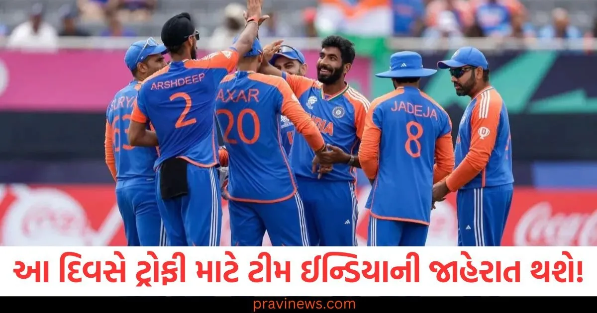 આ દિવસે ચેમ્પિયન્સ ટ્રોફી માટે ટીમ ઈન્ડિયાની જાહેરાત થશે! 3 ખેલાડીઓની પસંદગી કરી https://www.pravinews.com/photos/snowfall-in-jammu-and-kashmir-flights-disrupted-tourists-enjoy-beauty-84784