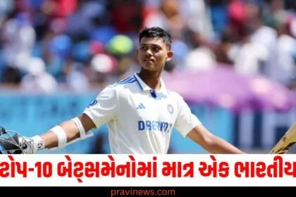 ટોપ-10 બેટ્સમેનોમાં માત્ર એક ભારતીય, મેલબોર્નમાં હાર બાદ મળ્યો ઝટકો https://www.pravinews.com/tag/%e0%aa%ad%e0%aa%be%e0%aa%b0%e0%aa%a4%e0%ab%80%e0%aa%af