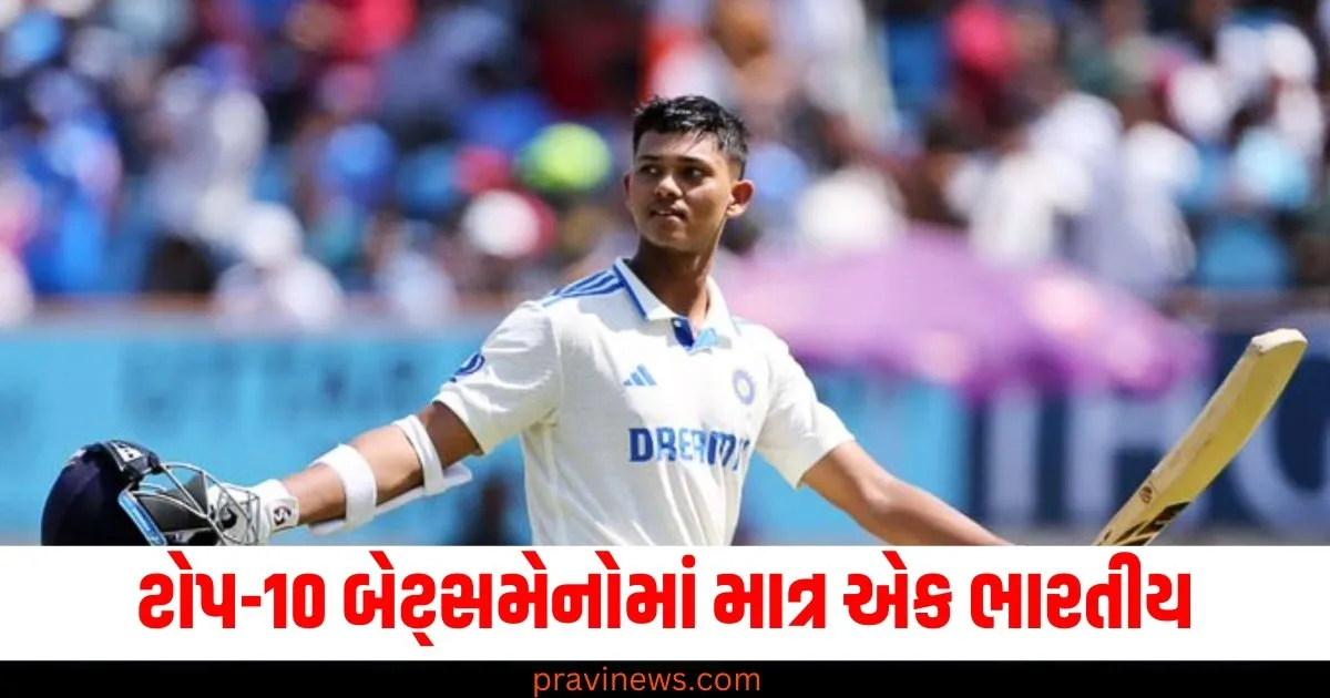 ટોપ-10 બેટ્સમેનોમાં માત્ર એક ભારતીય, મેલબોર્નમાં હાર બાદ મળ્યો ઝટકો https://www.pravinews.com/world-news-in-gujarati/7-global-events-in-2024-81118