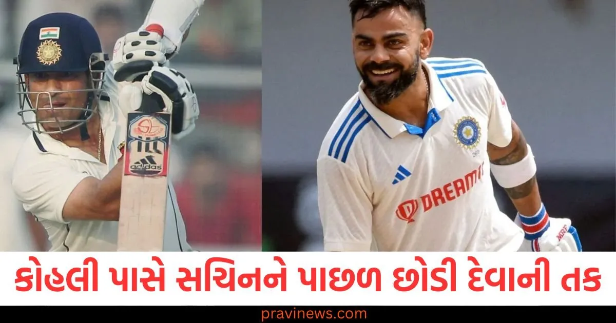 ODI સિરીઝમાં કોહલી પાસે મોટું કારનામુ કરવાની તક , તે સચિનને ​​પાછળ છોડી શકે છે https://www.pravinews.com/sports/shashi-tharoor-blames-kca-for-sanju-samson-absence-from-champions-trophy-2025-indian-team-91533