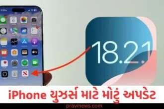 iPhone, મોટું અપડેટ, (Major update), સમસ્યા, (Problem), ઉપડેટ ,(Update),