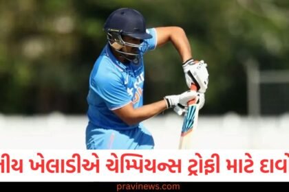 હેટ્રિક, ચેમ્પિયન્સ, ટ્રોફી, દાવો, ક્રિકેટ, સ્કોર, સિદ્ધિ,