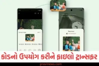 ગૂગલ, (Google), નવી, સુવિધાઓ, (New features), અદ્ભુત, સુવિધાઓ, (Amazing features), QR કોડ, (QR code),