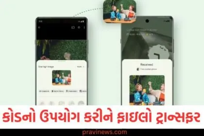 ગૂગલ, (Google), નવી, સુવિધાઓ, (New features), અદ્ભુત, સુવિધાઓ, (Amazing features), QR કોડ, (QR code),