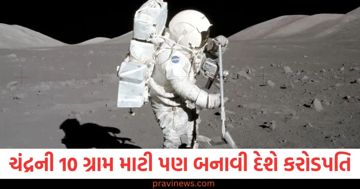 ચંદ્રની 10 ગ્રામ માટી પણ બનાવી દેશે કરોડપતિ, જાણો પૃથ્વી પર અત્યાર સુધીમાં કેટલા કિલો પહોંચી? https://www.pravinews.com/lifestyle/what-to-expect-when-you-quit-smoking-cigarettes-read-full-article-82511