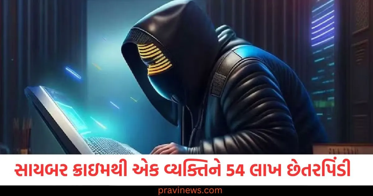 ઓનલાઈન ગેમના બદલામાં WFH ઓફર અને ઈનામ, એક વ્યક્તિને 54 લાખ છેતરપિંડી https://www.pravinews.com/world-news-in-gujarati/10-people-going-for-wedding-function-injured-as-bus-overturns-in-thane-maharastra-l-95782