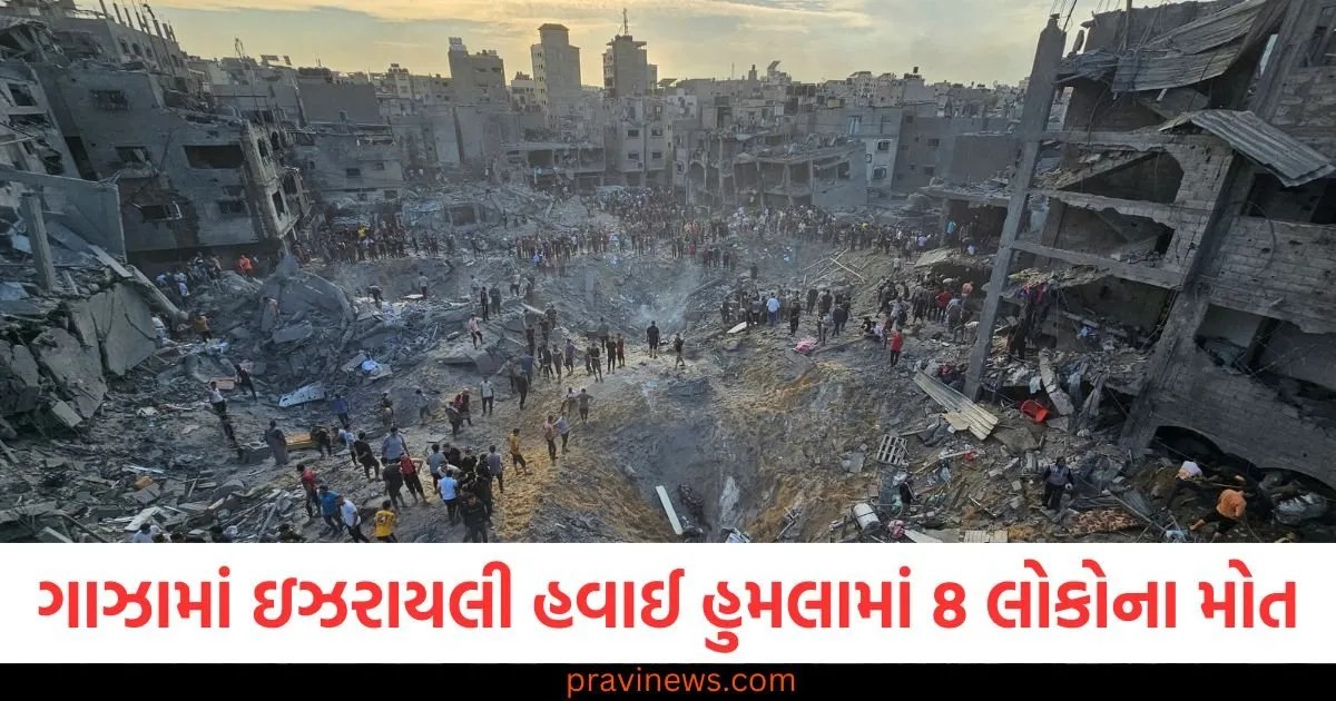 હમાસે બંધકોની યાદી ન સોંપતા, નેતન્યાહૂએ કર્યો બોમ્બમારો; ગાઝામાં ઇઝરાયલી હવાઈ હુમલામાં 8 લોકોના મોત https://www.pravinews.com/entertainment/bollywood-hrithik-roshan-used-to-be-sad-during-kaho-naa-pyaar-hai-with-rakesh-roshan-reveals-in-the-roshans-documentry-91512