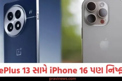 OnePlus 13, iPhone 16, ફીચર્સ, તફાવત, ખરીદતા પહેલા,