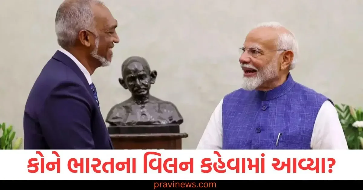 'ઈન્ડિયા આઉટનું સૂત્ર અમારું નથી..', મુઈઝુના મંત્રીએ માર્યો યુ-ટર્ન, કોને ભારતના વિલન કહેવામાં આવ્યા? https://www.pravinews.com/world-news-in-gujarati/priyanka-gandhi-ke-gaal-jaisi-bana-denge-sadken-ramesh-bidhuri-ke-vivadit-bayan-par-bhadki-congress-aur-aap-83764