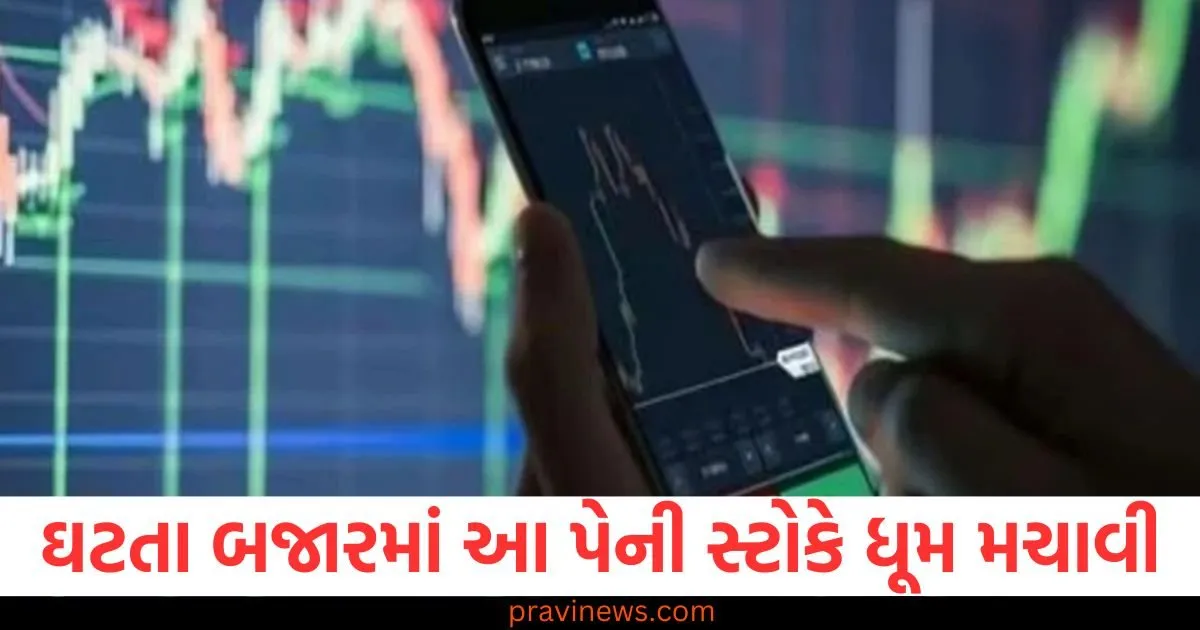 ઘટતા બજારમાં આ પેની સ્ટોકે ધૂમ મચાવી, કિંમત 2 રૂપિયાથી પણ ઓછી https://www.pravinews.com/business/dorf-ketal-chemicals-plans-5000-crore-rs-ipo-files-draft-papers-with-sebi-check-detail-95016