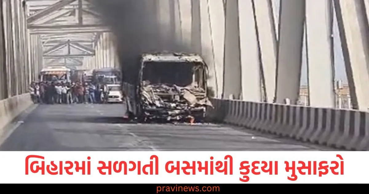 બિહારમાં સળગતી બસમાંથી કુદયા મુસાફરો, પટનાના ગાંધી સેતુ પર 60 લોકોના જીવ જોખમમાં! https://www.pravinews.com/religion/vastu-tips-for-surya-dev-vastu-remedies-to-please-surya-dev-87907