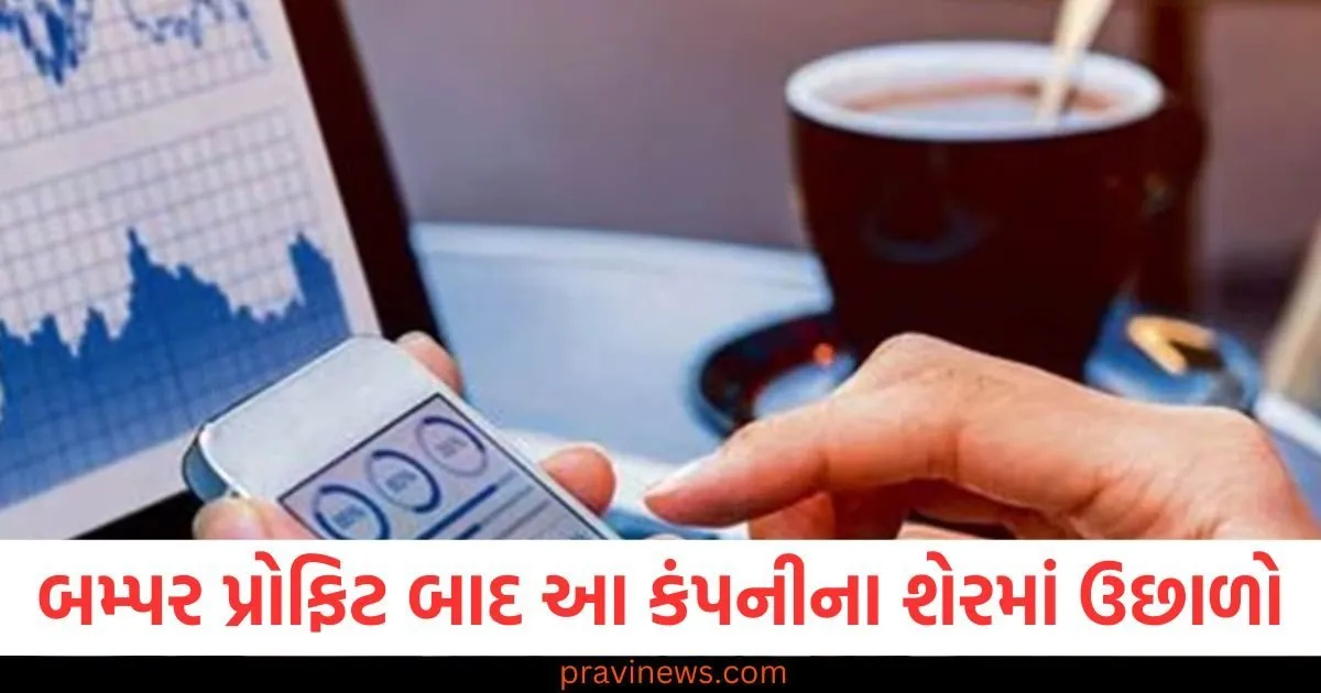 બમ્પર પ્રોફિટ બાદ આ કંપનીના શેરમાં ઉછાળો, પ્રમોટરે લગાવ્યો મોટો દાવ https://www.pravinews.com/business/inflation-data-ril-infosys-q3-earning-fii-trading-key-factors-to-drive-stock-market-this-week-88444