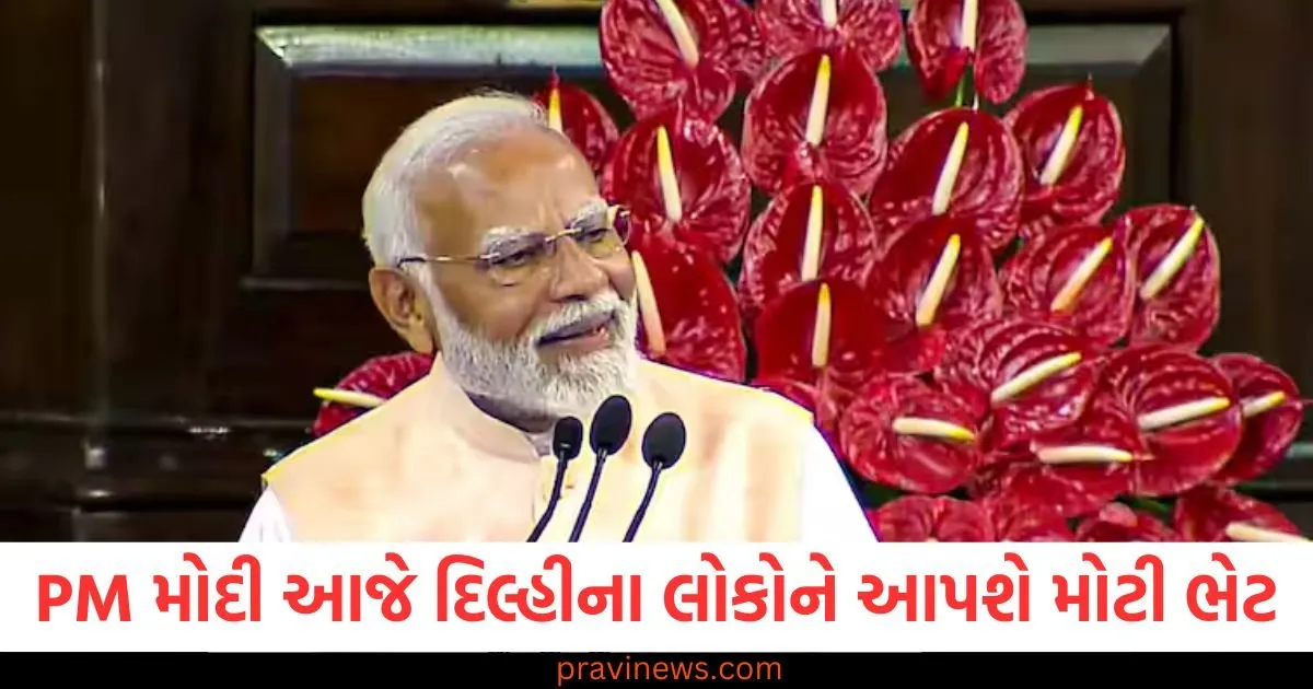 PM મોદી આજે દિલ્હીના લોકોને આપશે મોટી ભેટ, કરશે નમો ભારત RRTS કોરિડોરનું ઉદ્ઘાટન https://www.pravinews.com/automobile/toyota-vellfire-price-on-emi-calculator-and-down-payment-how-to-buy-car-on-loan-83479