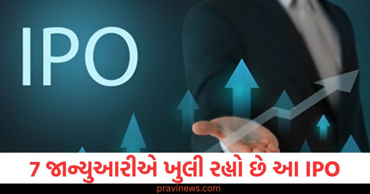 7 જાન્યુઆરીએ ખુલી રહ્યો છે આ IPO , ગ્રે માર્કેટમાં પ્રીમિયમ ₹180 સુધી પહોંચ્યું https://www.pravinews.com/business/standard-glass-lining-ipo-going-to-open-from-6-jan-gmp-signals-good-listing-83746