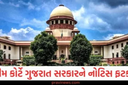 ઉશ્કેરણીજનક ગીત વીડિયો કેસમાં ઇમરાન પ્રતાપગઢીને રાહત, સુપ્રીમ કોર્ટે ગુજરાત સરકારને નોટિસ ફટકારી https://www.pravinews.com/tag/%e0%aa%97%e0%ab%80%e0%aa%a4