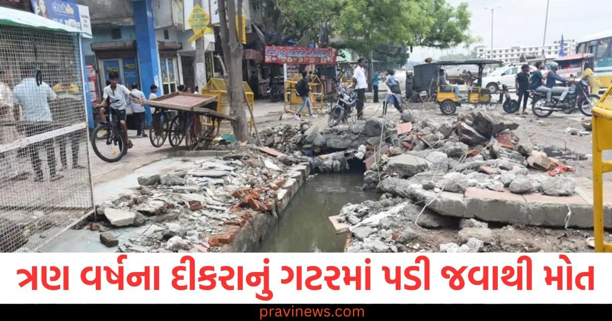 ત્રણ વર્ષના એકમાત્ર દીકરાનું ગટરમાં પડી જવાથી મોત, માતાની ચીસો સાંભળીને હૃદય ધ્રૂજી ઊઠ્યું https://www.pravinews.com/world-news-in-gujarati/uddhav-thackeray-meets-sharad-pawar-amid-discord-in-mva-over-local-polls-news-92278