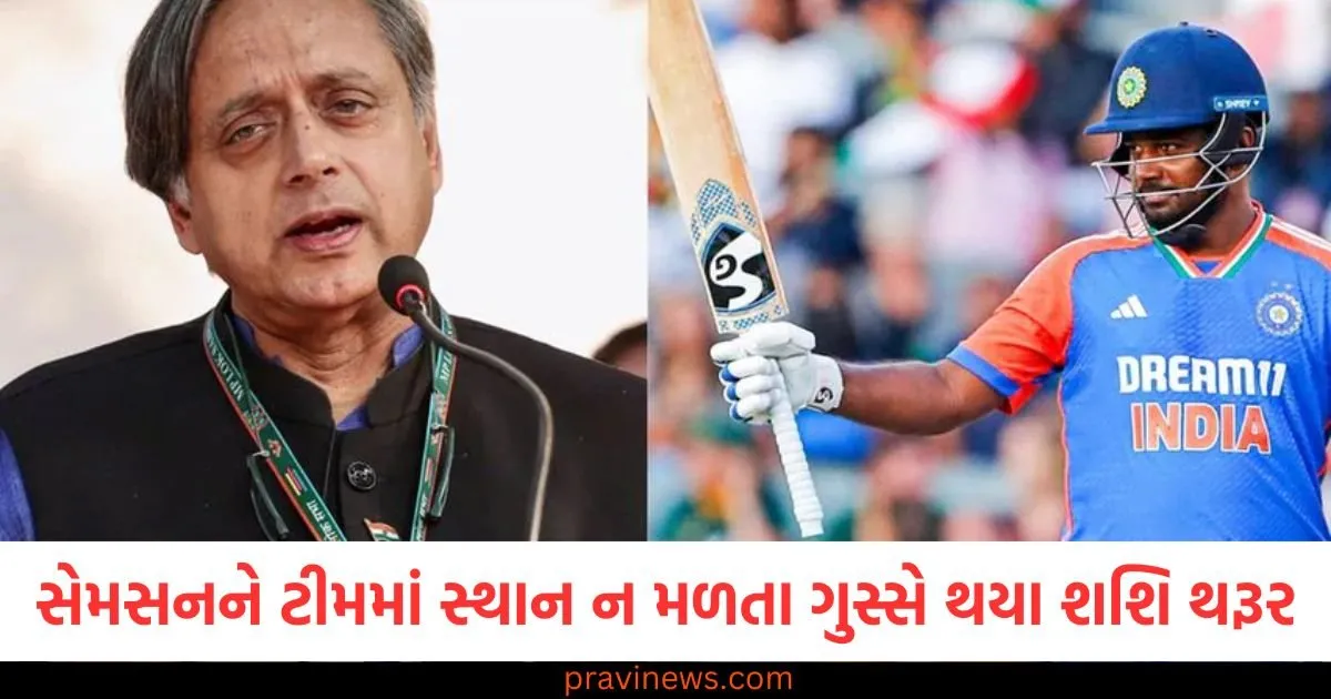 સંજુ સેમસનને ટીમ ઈન્ડિયામાં સ્થાન ન મળતા ગુસ્સે થયા શશિ થરૂર, આ લોકો પર લગાવ્યા આરોપ https://www.pravinews.com/ajab-gajab/there-are-not-10-20-but-more-than-11-thousand-beaches-in-australia-even-if-you-visit-one-every-day-it-will-take-more-than-27-years-to-see-them-91524