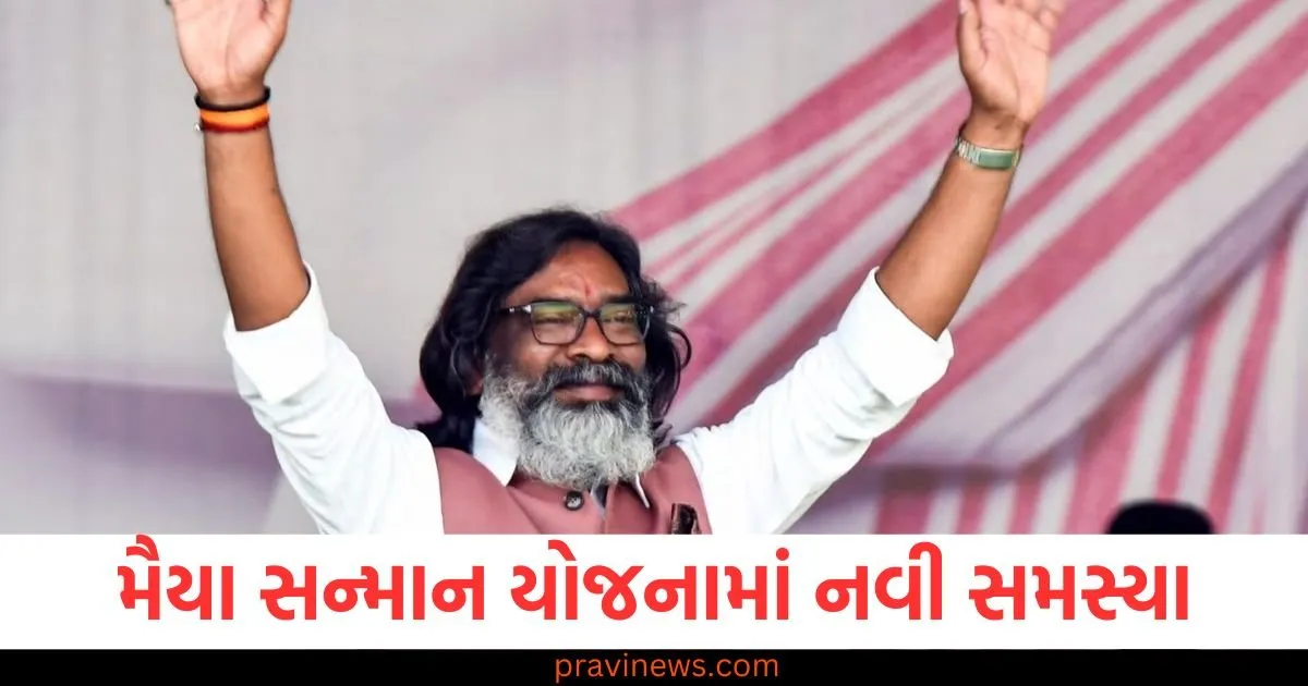 મૈયા સન્માન યોજનામાં નવી સમસ્યા, હેમંત સરકાર હવે શું કરશે? https://www.pravinews.com/technology/lets-android-users-scan-qr-codes-to-transfer-files-via-google-quick-share-86570