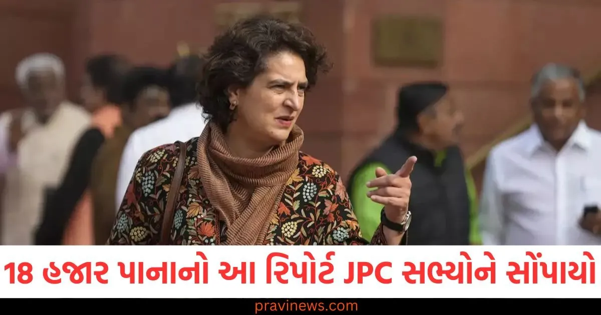 વન નેશન વન ઇલેક્શનનો 18 હજાર પાનાનો રિપોર્ટ JPC સભ્યોને સોંપાયો, પ્રિયંકાએ પૂછ્યા સવાલો https://www.pravinews.com/international-news/canada-who-is-anita-anand-she-could-become-the-next-prime-minister-of-canada-know-detail-85993