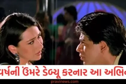 16 વર્ષની ઉંમરે ડેબ્યૂ કરનાર આ અભિનેત્રી, ખાન સાથે સુપરહિટ ફિલ્મો આપીને છૂટાછેડા બાદ બની ગ્લેમરસ https://www.pravinews.com/tag/%e0%aa%85%e0%aa%ad%e0%aa%bf%e0%aa%a8%e0%ab%87%e0%aa%a4%e0%ab%8d%e0%aa%b0%e0%ab%80