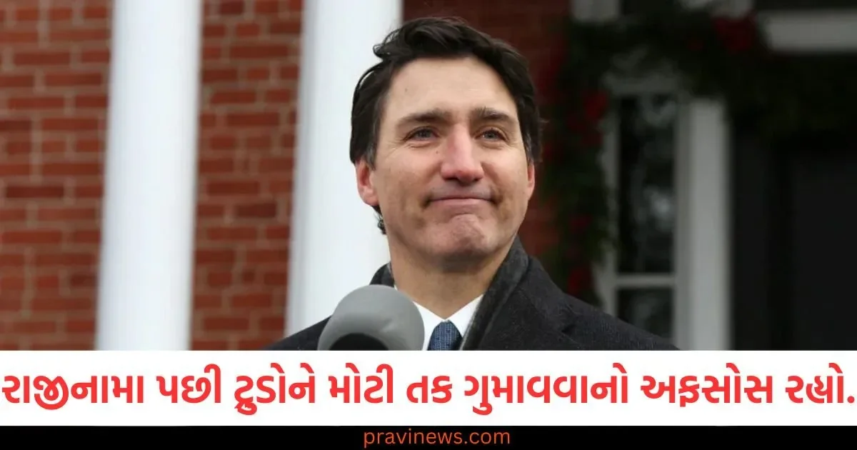 રાજીનામું આપ્યા પછી જસ્ટિન ટ્રુડોને કઈ વાતનો અફસોસ રહી ગયો ? https://www.pravinews.com/photos/snowfall-in-jammu-and-kashmir-flights-disrupted-tourists-enjoy-beauty-84784