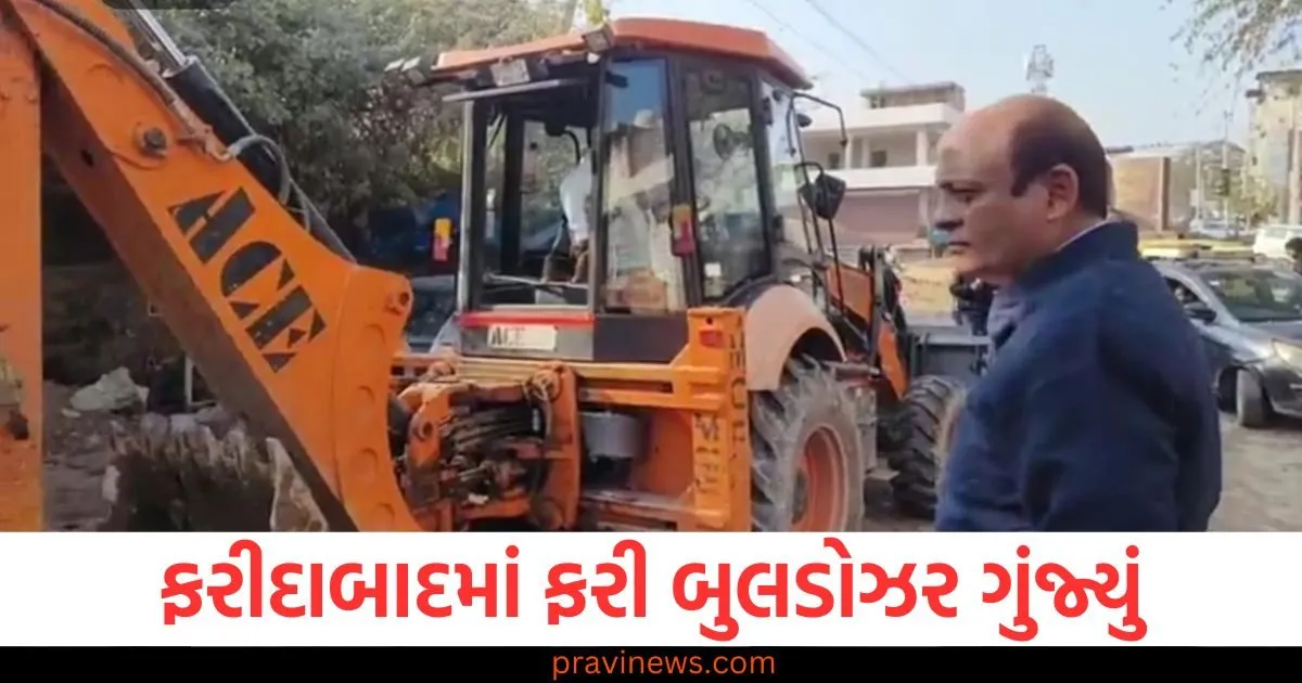 ફરીદાબાદમાં ફરી બુલડોઝર ગુંજ્યું, કાર્યવાહીથી વેપારીઓમાં ગભરાટ https://www.pravinews.com/automobile/bmw-india-will-showcase-at-auto-expo-2025-with-bmw-i7-bmw-x7-bmw-5-bmw-m5-bmw-m4-and-bmw-m-86596