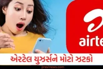 એરટેલ, યુઝર્સ, ઝટકો, પ્લાન, ઇન્ટરનેટ,