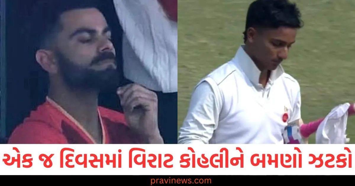 એક જ દિવસમાં વિરાટ કોહલીને બમણો ઝટકો, માત્ર 6 રન પર આઉટ થતા થયો નિરાશ https://www.pravinews.com/business/biz-budget-2025-middle-class-may-get-big-income-tax-relief-pm-modi-hints-98254