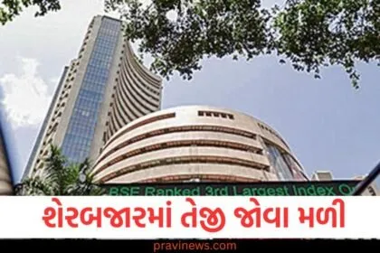 શેરબજાર, તેજી, સેન્સેક્સ, નિફ્ટી, વધારો,