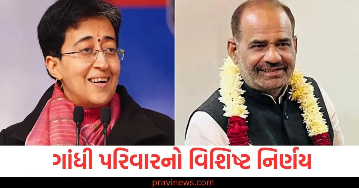 ગાંધી પરિવારનો વિશિષ્ટ નિર્ણય , પ્રિયંકા કેજરીવાલ વિરુદ્ધ ચૂંટણી રેલીમાં ભાગ લેશે https://www.pravinews.com/sports/virat-kohli-disappointed-as-ayush-badoni-out-on-99-delhi-vs-railways-ranji-trophy-98259