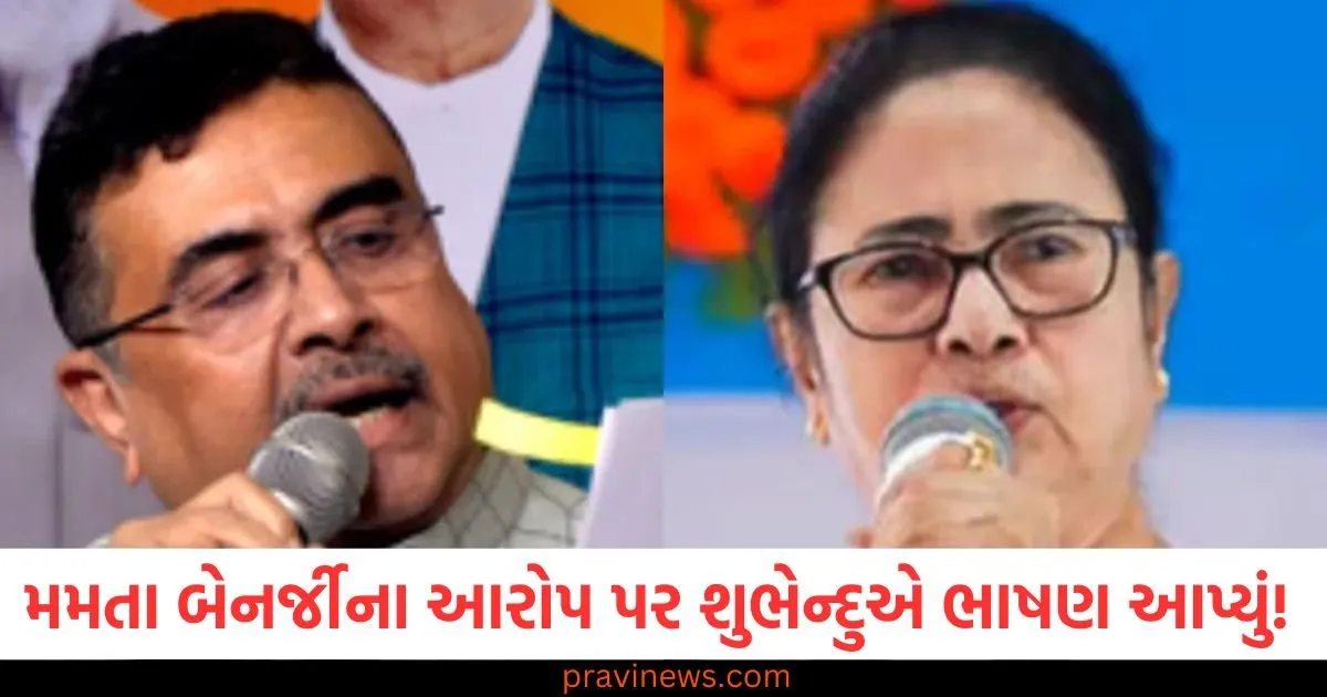 BSFમાં ઘૂસણખોરીના મમતા બેનર્જીના આરોપ પર શુભેન્દુ અધિકારીએ ભાષણ આપ્યું! https://www.pravinews.com/world-news-in-gujarati/mohamed-muizzu-news-india-out-is-not-ours-slogan-u-turn-of-muizzu-minister-abdulla-khaleel-83770