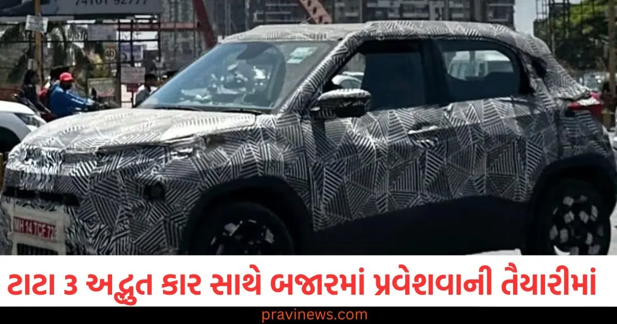 તમારું બજેટ તૈયાર રાખો, ટાટા 3 અદ્ભુત કાર સાથે બજારમાં પ્રવેશવાની તૈયારીમાં https://www.pravinews.com/food/tips-to-clean-and-remove-foul-smell-from-cutting-board-95203