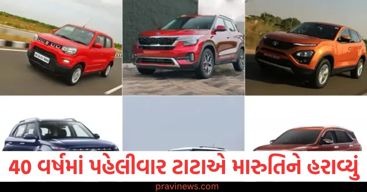 40 વર્ષમાં પહેલીવાર ટાટાએ મારુતિને હરાવ્યું, WagonR ને પાછળ છોડીને આ Tata SUV નંબર 1 બની https://www.pravinews.com/automobile/royal-enfield-discontinued-military-silver-variant-bullet-350-powertrain-specifications-know-reason-here-83471