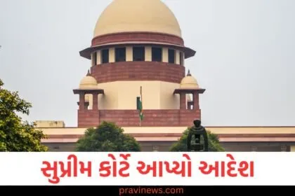 સુપ્રીમ કોર્ટે આપ્યો આદેશ, પ્રોસિક્યુટરની નિમણૂકમાં કોઈ પરિવારપણું ન હોવું જોઈએ https://www.pravinews.com/tag/%e0%aa%b8%e0%ab%81%e0%aa%aa%e0%ab%8d%e0%aa%b0%e0%ab%80%e0%aa%ae