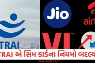 TRAI એ સિમ કાર્ડના નિયમો બદલ્યા, કરોડો મોબાઇલ વપરાશકર્તાઓને ફાયદો થશે! https://www.pravinews.com/technology/gadgets-news/made-in-india-video-games-aaa-games-indus-battle-royale-and-rage-effect-mobile-59547