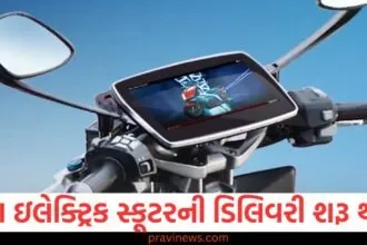 આ શક્તિશાળી ઇલેક્ટ્રિક સ્કૂટરની ડિલિવરી શરૂ થઈ , જે નિયમિત મોડેલ કરતા 2.5 ગણું મજબૂત https://www.pravinews.com/business/budget/electric-blanket-winter-deals-884-rupees-heater-alternative-for-winter-85214