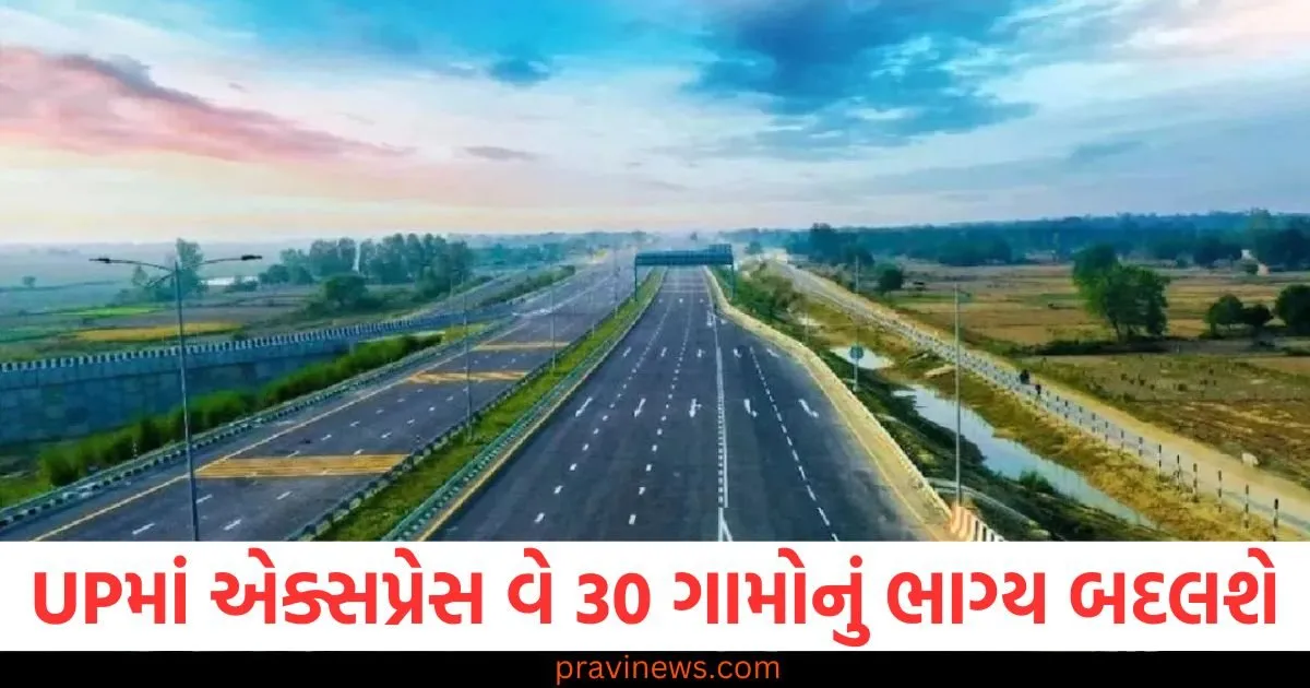 UPમાં એક્સપ્રેસ વે 30 ગામોનું ભાગ્ય બદલશે, ખેડૂતોને 600 કરોડનું વળતર https://www.pravinews.com/automobile/4-new-electric-suv-launch-in-auto-expo-2025-creta-ev-to-sierra-ev-in-list-84513