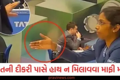 નોદિરબેક યાકુબોવે ભારતની દીકરી પાસે હાથ ન મિલાવવા બદલ માફી માંગી, કહ્યું -ઇસ્લામમાં મહિલાઓને મંજૂરી નથી https://www.pravinews.com/tag/%e0%aa%a8%e0%ab%8b%e0%aa%a6%e0%aa%bf%e0%aa%b0%e0%aa%ac%e0%ab%87%e0%aa%95