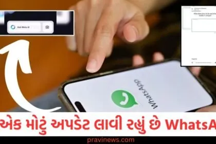 WhatsApp, મોટું અપડેટ, AI, સીધું ઍક્સેસ, એપ ખોલવાની જરૂર નહિ,