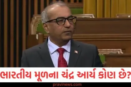 ભારતીય મૂળ, ચંદ્ર આર્ય, કેનેડાનો PM, પદ, ઉમેદવારી, નોંધાવી,