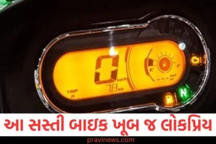 સસ્તી બાઇક લોકપ્રિય, લોકપ્રિય સસ્તી બાઇક, સસ્તી બાઇક માટે લોકોએ કતારમાં, લોકપ્રિય સસ્તી બાઇક ખરીદવા કતારમાં, સસ્તી બાઇક ઘણા લોકપ્રિ,