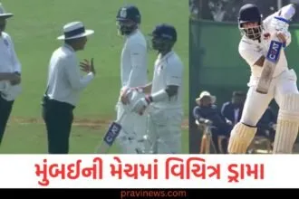 મુંબઈની મેચ વિચિત્ર ડ્રામા, અજિંક્ય રહાણે પેવેલિયનમાંથી બોલાવવામાં આવ્યા, અજિંક્ય રહાણે આઉટ થયા પછી પાછા આવ્યા, મુંબઈ મેચ રહાણે નો વિવાદ, આજિંક્ય રહાણે અને Mumbai મેચ ડ્રામા,