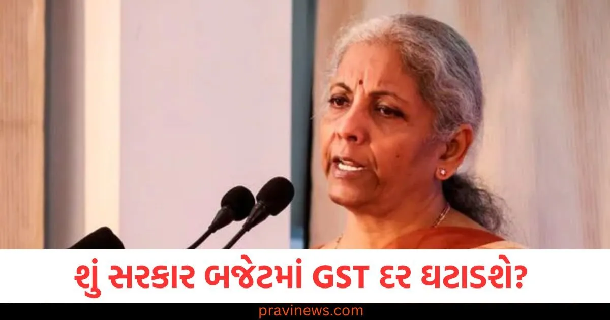 શું સરકાર બજેટમાં GST દર ઘટાડશે? મનરેગા મજૂરીમાં વધારાની માંગ કરી https://www.pravinews.com/gujarat-news/vadodara-news/gujarat-vadodara-vishwamitri-river-is-300-crocodiles-home-dredging-work-is-going-to-start-87633