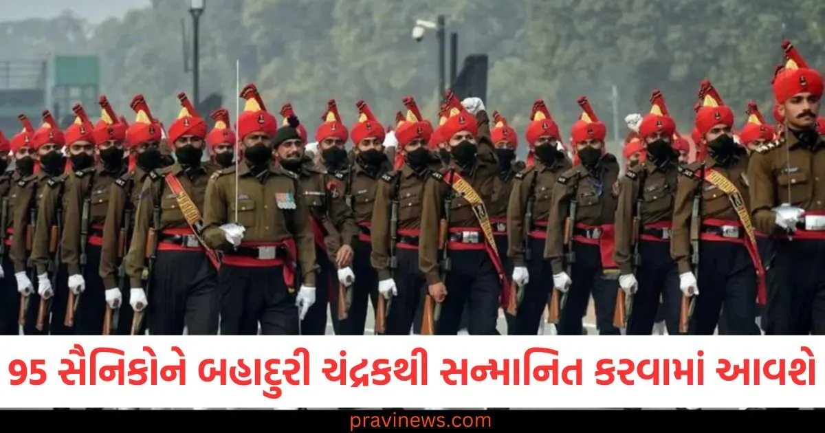 ૯૪૨ સૈનિકોને શૌર્ય પુરસ્કાર, ૯૫ સૈનિકોને બહાદુરી ચંદ્રકથી સન્માનિત કરવામાં આવશે https://www.pravinews.com/lifestyle/allahabad-high-court-judgement-on-live-in-relationship-marriage-fraud-case-hearing-94731