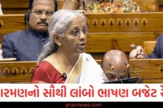 નાણામંત્રી સીતારમણનો સૌથી લાંબો બજેટ ભાષણનો રેકોર્ડ, 800 શબ્દોમાં પૂરી થઈ ભાષણ, સીતારમણના longest બજેટ ભાષણનો રેકોર્ડ, 800 શબ્દોમાં સભા પૂર્ણ થયું, નાણામંત્રી સીતારમણનો રેકોર્ડ-બ્રેક બજેટ ભાષણ, 800 શબ્દોમાં ખૂબ સંક્ષિપ્ત ભાષણ, સીતારમણના નામે સૌથી લાંબું બજેટ ભાષણ, 800 શબ્દોમાં તેની સ્પીચ સંપૂર્ણ થઈ, 800 શબ્દોમાં નાણામંત્રી સીતારમણ દ્વારા最长 બજેટ ભાષણ, રેકોર્ડ નિર્માણ,