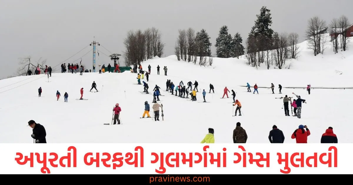 અપૂરતી બરફવર્ષાને કારણે ગુલમર્ગમાં ખેલો ઇન્ડિયા વિન્ટર ગેમ્સ મુલતવી રાખવામાં આવી https://www.pravinews.com/entertainment/akshay-kumar-song-mahakal-chalo-will-released-before-mahashivratri-see-date-and-other-details-105544