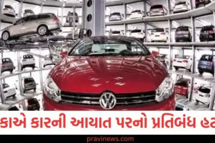 શ્રીલંકાએ કારની આયાત પરનો પ્રતિબંધ હટાવ્યો, રાષ્ટ્રપતિનો આર્થિક સુધારો માટે મોટો નિર્ણય, શ્રીલંકામાં કારની આયાત પર પ્રતિબંધ હટાવવાનો રાષ્ટ્રપતિનો આર્થિક નિર્ણય, શ્રીલંકાએ કારની આયાત પરનો પ્રતિબંધ હટાવ્યો, આર્થિક સુધારા માટે રાષ્ટ્રપતિના પગલાં, રાષ્ટ્રપતિએ જણાવ્યું, કાર આયાત પર પ્રતિબંધ હટાવવાથી આર્થિક સ્થિતિમાં સુધારો થશે, શ્રીલંકામાં આર્થિક સુધારણા માટે રાષ્ટ્રપતિએ કાર આયાત પરનો પ્રતિબંધ હટાવ્યો, શ્રીલંકાનો મોટો આર્થિક નિર્ણય, કારની આયાત પરનો પ્રતિબંધ હટાવવામાં આવ્યો,